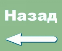 Произношение азербайджанских букв и звуков (аудио) |